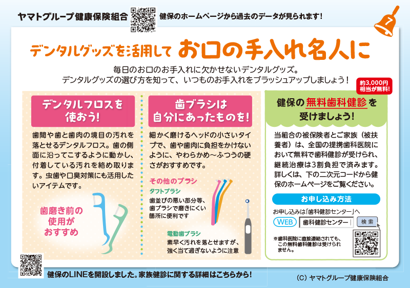 知っておきたい！熱中症の主な症状と応急処置
